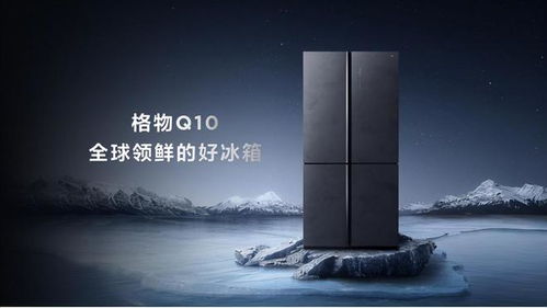 凭创新科技推动行业升级,tcl是如何做到的