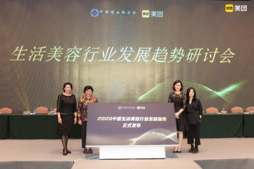 2020生活美容服务业市场规模超6000亿,美业商户成长计划助推数字化升级