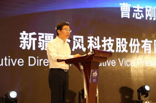 金风科技 汇聚行业之力 开启海上风电大容量机型时代