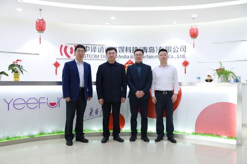 刁建东走访中译语通和容港港务两家校友企业