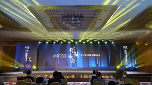 善尔视荣获 中华美业年度科技创新品牌 奖项