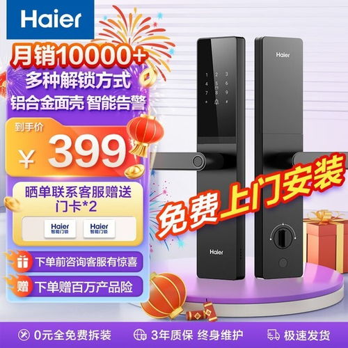 探索未来生活 五大热门智能家居产品总评,让科技触手可及