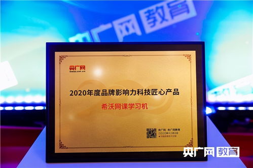让老师告别粉笔灰 希沃智慧教室让前沿科技走入课堂