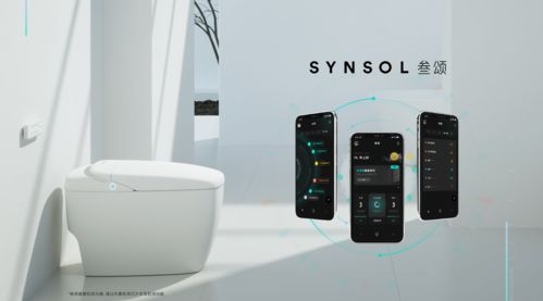 推动智能马桶普及，几何科技发布新品牌“synsol叁颂”容业科技