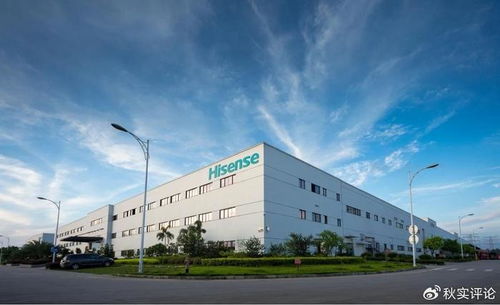 海信 国内电视行业首个且唯一零碳工厂的领军者