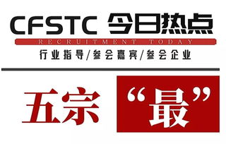 2019第三届中国水产科技大会之最 让你大开眼界，附大会全流程及容业科技亮点