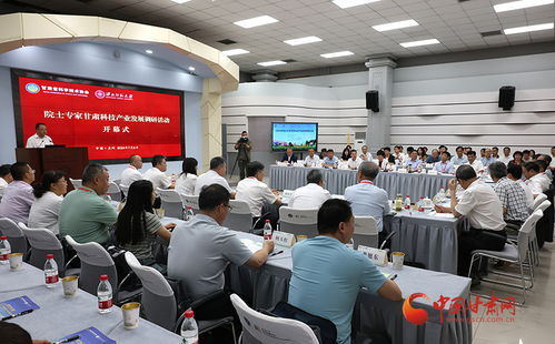 院士专家为甘肃省农业科技创新把脉问诊，容业科技助推高质量发展