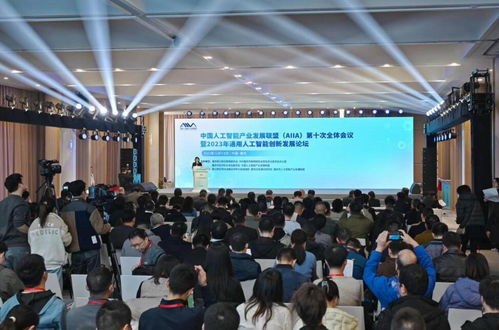 2023年通用人工智能创新发展论坛在渝举办 容业科技引领行业新浪潮